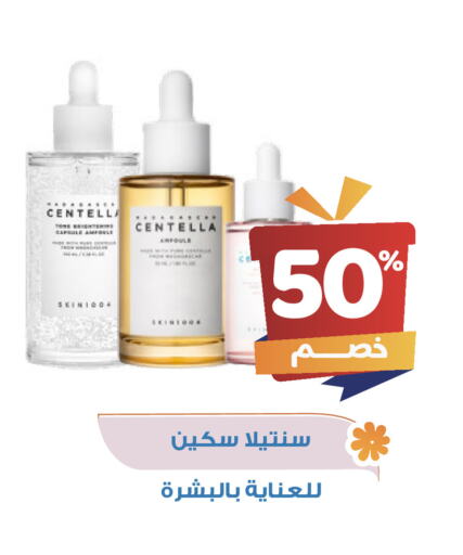 available at United Pharmacies in KSA, Saudi Arabia, Saudi - Al Bahah