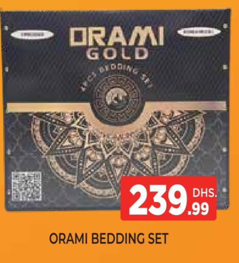 تأثيث وديكورات المنزل in اينس المدينة هايبرماركت, UAE Offers - الإمارات العربية المتحدة available at اينس المدينة هايبرماركت in الإمارات العربية المتحدة , الامارات - الشارقة / عجمان