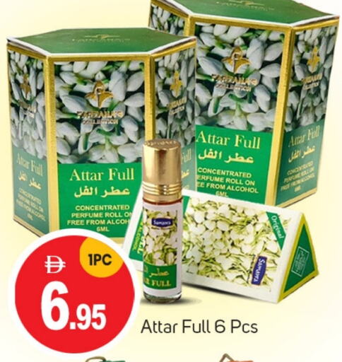 Fragrance in TALAL MARKET, UAE Offers - United Arab Emirates available at TALAL MARKET in UAE - Sharjah / Ajman