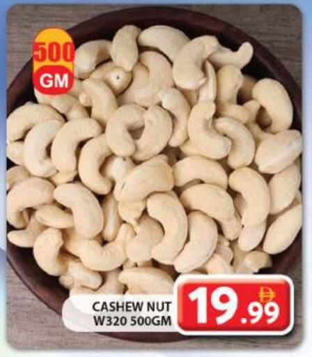 available at جراند هايبر ماركت in الإمارات العربية المتحدة , الامارات - أبو ظبي