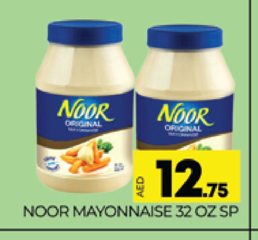 NOOR Mayonnaise available at AL MADINA (Dubai) in UAE - Dubai
