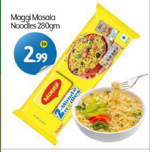 MAGGI Noodles available at BIGmart in UAE - Dubai