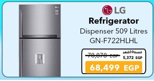 Large Appliances in Sharaf DG , Egypt Offers - Egypt LG Refrigerator available at Sharaf DG in Egypt - Cairo