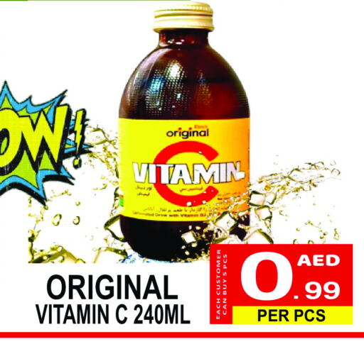 available at Gift Point in UAE - Dubai