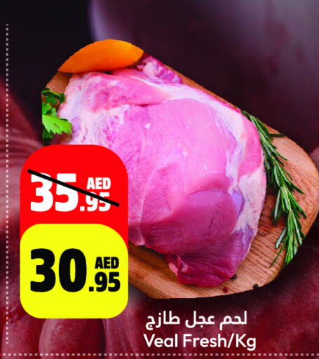 لحم عجل available at الأسواق هايبرماركت in الإمارات العربية المتحدة , الامارات - رَأْس ٱلْخَيْمَة