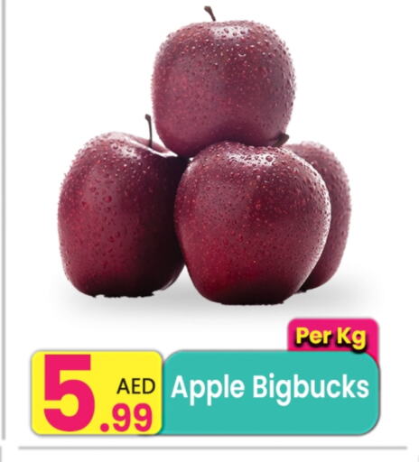 Apples available at Everyday Center in UAE - Ras al Khaimah