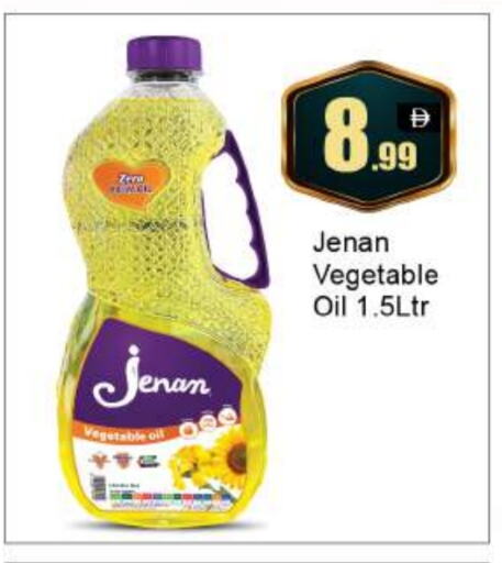 جنان available at بيج مارت in الإمارات العربية المتحدة , الامارات - أبو ظبي