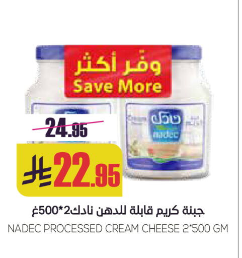 NADEC Cream Cheese available at Sapt in KSA, Saudi Arabia, Saudi - Buraidah