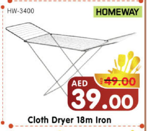 available at هايبر ماركت المدينة in الإمارات العربية المتحدة , الامارات - أبو ظبي