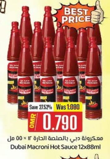available at KM Trading  in Oman - Salalah