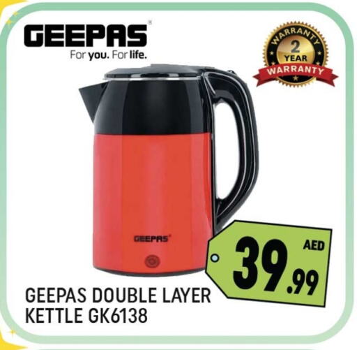 GEEPAS Kettle available at Shaklan  in UAE - Dubai