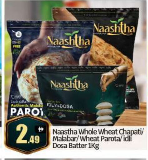 available at BIGmart in UAE - Abu Dhabi