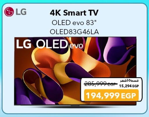 تلفزيون in شرف دى جى, Egypt Offers - Egypt إل جي تلفاز OLED available at شرف دى جى in Egypt - القاهرة