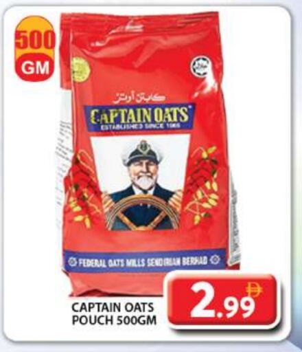 CAPTAIN OATS Oats available at Grand Hyper Market in UAE - Dubai