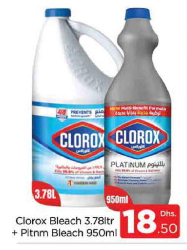 CLOROX Bleach available at AL MADINA (Dubai) in UAE - Dubai