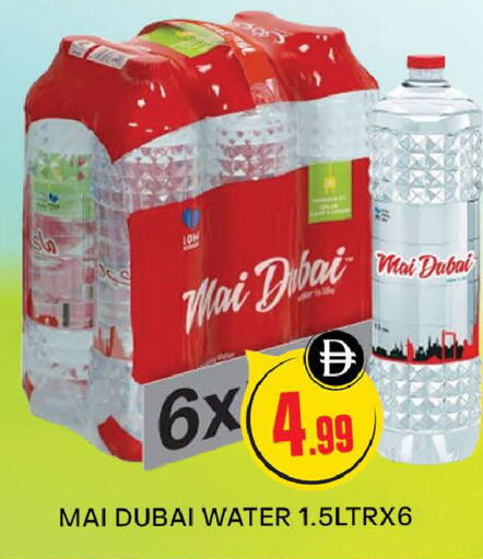MAI DUBAI available at AL MADINA (Dubai) in UAE - Dubai