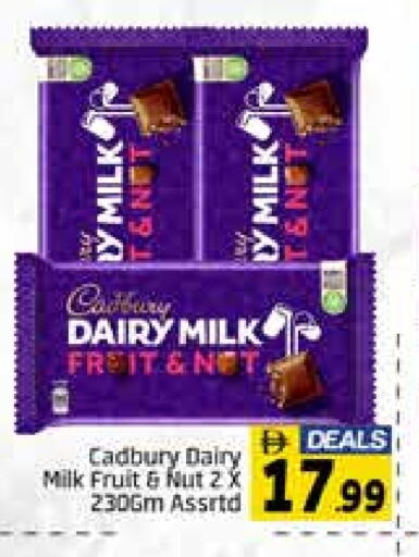 CADBURY available at Al Madina  in UAE - Dubai