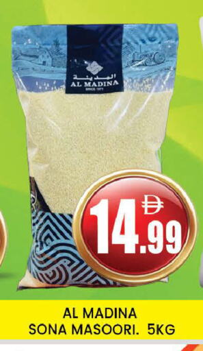 available at AL MADINA (Dubai) in UAE - Dubai