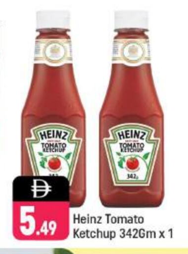 HEINZ Tomato Ketchup available at Shaklan  in UAE - Dubai