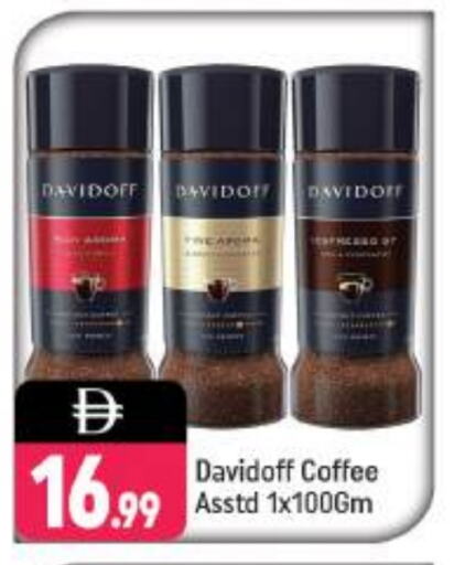 DAVIDOFF Coffee available at Shaklan  in UAE - Dubai