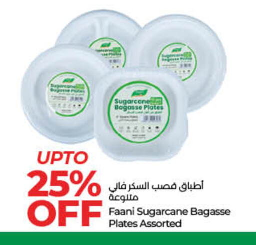 Plates available at Lulu Hypermarket in UAE - Umm al Quwain