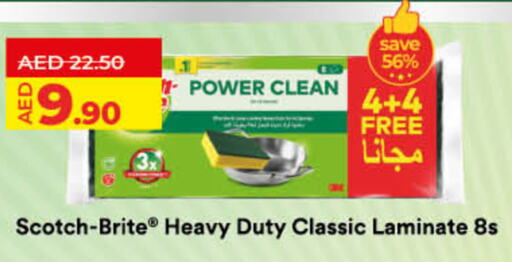 available at Lulu Hypermarket in UAE - Fujairah