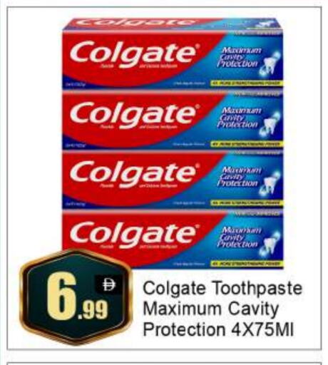 COLGATE Toothpaste available at BIGmart in UAE - Abu Dhabi