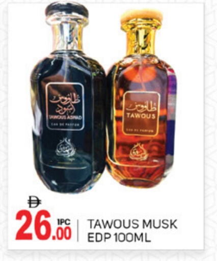 available at TALAL MARKET in UAE - Abu Dhabi
