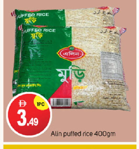 available at سوق طلال in الإمارات العربية المتحدة , الامارات - دبي