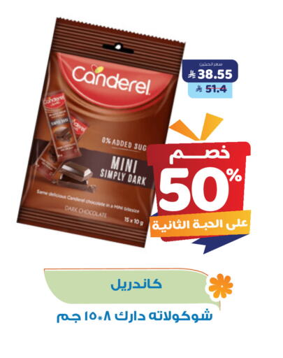 available at United Pharmacies in KSA, Saudi Arabia, Saudi - Ar Rass