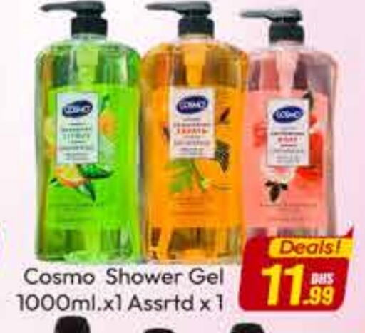 Shower Gel available at FOODZONE SUPERMARKET in UAE - Dubai