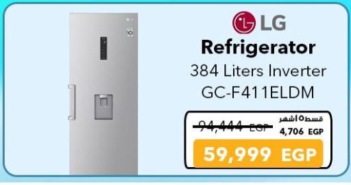 LG Refrigerator available at Sharaf DG  in Egypt - Cairo