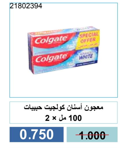 العناية بالأسنان in جمعية مشرف التعاونية, الكويت Offers - الكويت كولجيت معجون أسنان available at جمعية مشرف التعاونية in الكويت - مدينة الكويت