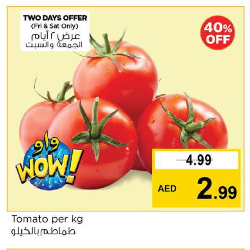 طماطم available at نستو هايبرماركت in الإمارات العربية المتحدة , الامارات - أبو ظبي