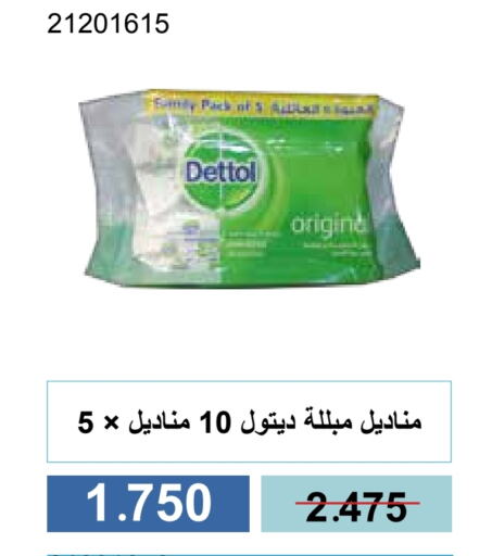available at جمعية مشرف التعاونية in الكويت - مدينة الكويت