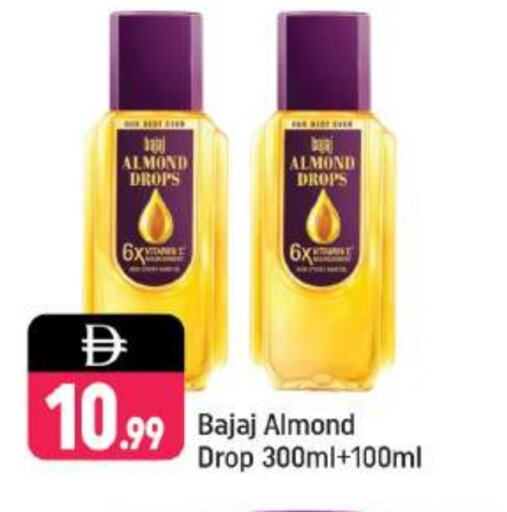 available at Shaklan  in UAE - Dubai