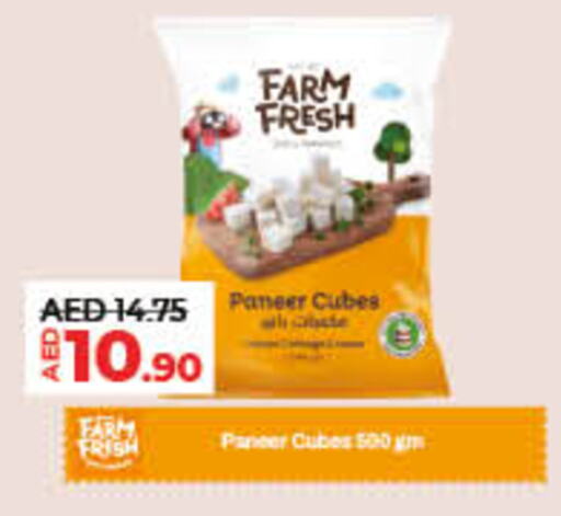 فارم فريش available at لولو هايبرماركت in الإمارات العربية المتحدة , الامارات - أم القيوين‎