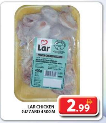 Chicken Gizzard available at Grand Hyper Market in UAE - Sharjah / Ajman