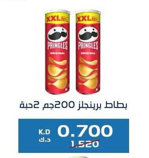 وجبات خفيفة in جمعية كيفان التعاونية, الكويت Offers - الكويت available at جمعية كيفان التعاونية in الكويت - مدينة الكويت