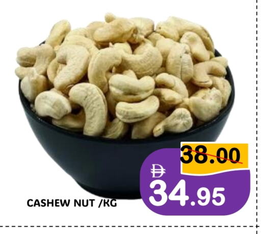 available at رويال جلف هايبرماركت in الإمارات العربية المتحدة , الامارات - أبو ظبي