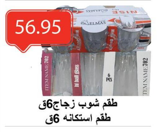 available at El-Hawary Market in Egypt - Cairo