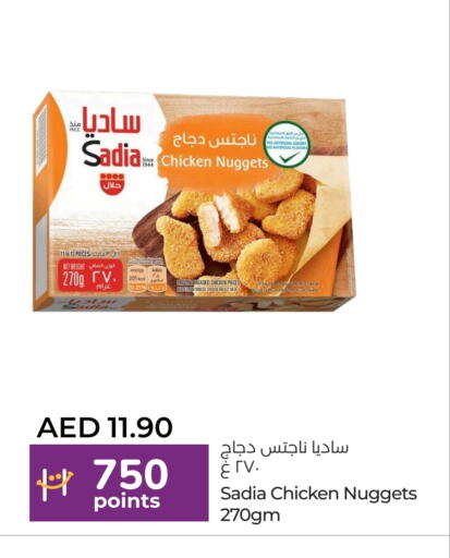 زيت الزنجبيل available at لولو هايبرماركت in الإمارات العربية المتحدة , الامارات - أم القيوين‎