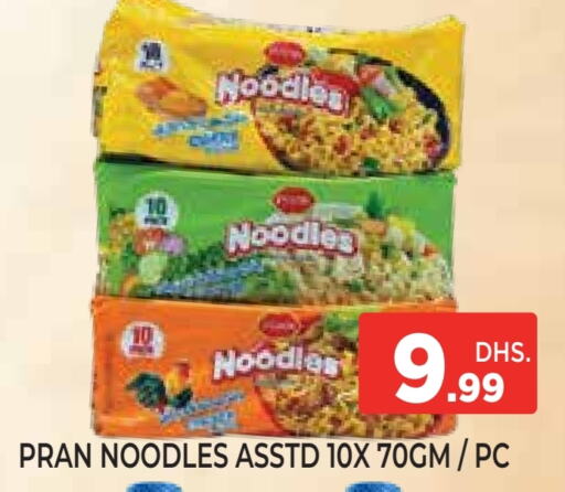 PRAN Noodles available at Ainas Al madina hypermarket in UAE - Sharjah / Ajman