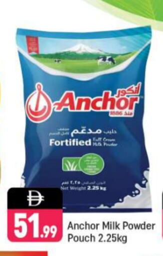 Powdered & Condensed Milk in Shaklan , UAE Offers - United Arab Emirates ANCHOR Milk Powder available at Shaklan in UAE - Dubai