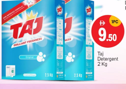 Detergent available at TALAL MARKET in UAE - Sharjah / Ajman