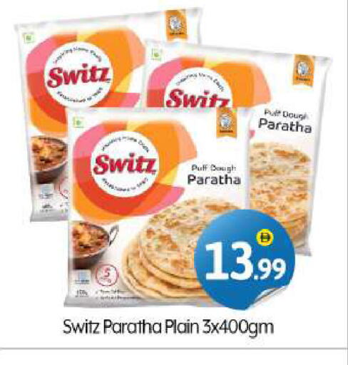 available at BIGmart in UAE - Dubai