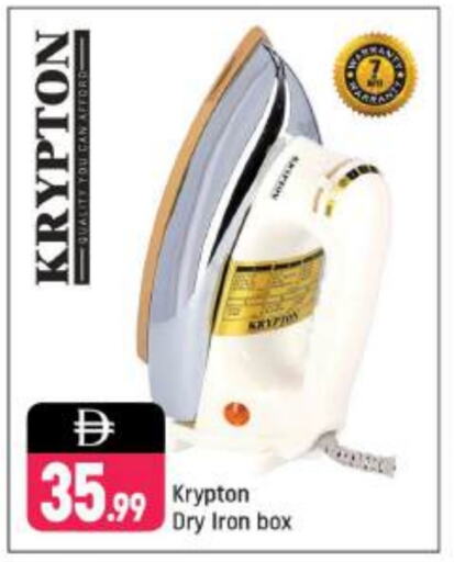 KRYPTON Ironbox available at Shaklan  in UAE - Dubai