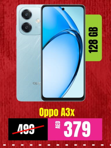 available at Britstar Mobiles in UAE - Abu Dhabi