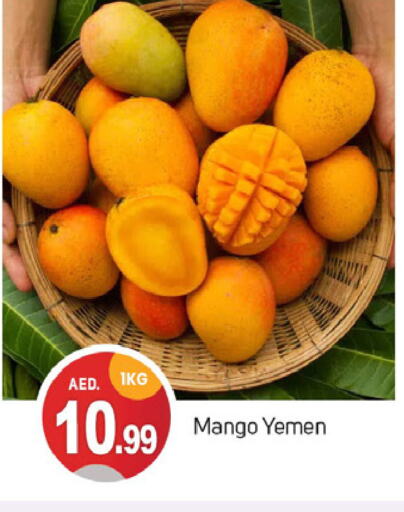 فاكهة طازجة in سوق طلال, UAE Offers - الإمارات العربية المتحدة مانجو from Yemen available at سوق طلال in الإمارات العربية المتحدة , الامارات - دبي