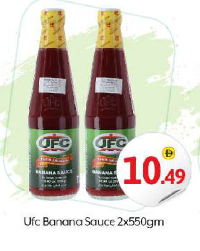 Other Sauce available at BIGmart in UAE - Abu Dhabi